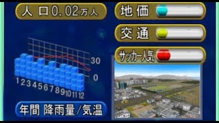 サカつくPC(創造球會)：200人の本拠地挑戦！1年目1-3月