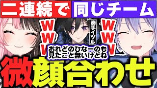 【V最VALO】２連続チームメイトのひなレイ＆初めましての奏手イヅルくんによる先出し微顔合わせ配信【白雪レイド/橘ひなの/奏手イヅル/切り抜き】