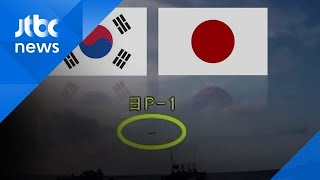 일본 방위상 \