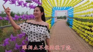 《愁啊愁》唱得感人肺腑，听哭天下儿女！