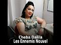 les ennemis nouvel