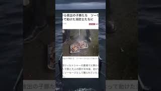 火事から救出された豚がソーセージとなって消防士達に#動物#ボケて