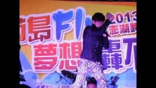 20121231 林大晉JIN澎湖跨年演唱攻心計