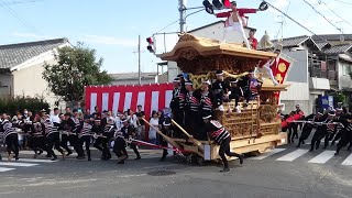 平成30年　津久野だんじり　試験曳き