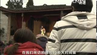 《CCTV-10讲述》 20130329 进城（五）-HD高清