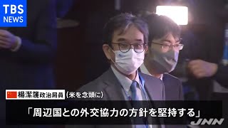 中国・国際博覧会で外交トップ「周辺国と協力」訴え 北朝鮮も参加