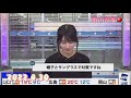 檜山沙耶　帽子の話から結局最後は五条先生笑笑🤣2022.4.30