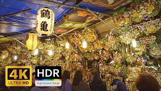 Japan Version Thanksgiving, Rooster Market Festival - 4K HDR