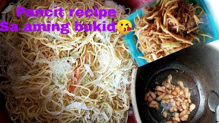 How to cook Bam i (bisaya recipe) filipino style 😘/ LUTONG BUKID