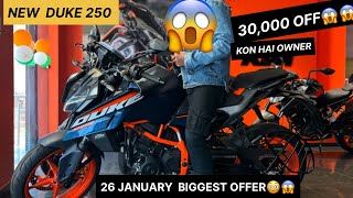 2025 KTM Duke 250 Big Discount | New  KTM Duke 250 2025 model | KTM 250 Gen 3 Delivery 2025 |