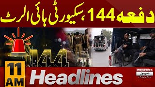 PTI Jalsa | Govt Has Imposed Section 144 | 11 AM Express News Headlines | 08 Feb 2025 |Pakistan News