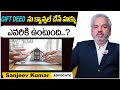 How To Cancel Gift Deed Property | Property Law | Adv Kalanidhi Sanjeeva Kumar | Socialpost Legal