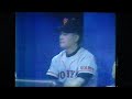 1994ヤクルトスワローズ山本樹vs読売ジャイアンツ石毛博史　神宮球場　元木大介　ハウエル　秦真司　広永益隆