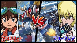 【デジカ】10弾のTier1が両方ともブン回るとこうなりますｗ【デジモンカードゲーム】【Digimon Card Game】