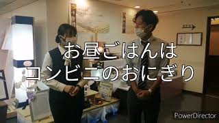 互助メシ～いただきます編～残り70回　交野駅前営業所