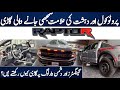 Ford F150 Raptor 2024 | FIRST LOOK | Detailed Review | GNN+