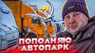 Взял очередной КАМАЗ! Новогодний простой и дефицит Водителей!