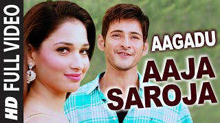 Aaja Saroja Full Video Song || Aagadu || Super Star Mahesh Babu, Tamannaah