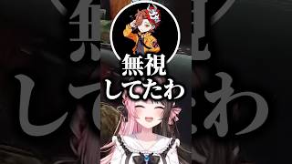 ありさかが無視をしていた理由に爆笑する橘ひなのと白雪レイド【ぶいすぽっ！切り抜き】#橘ひなの #ぶいすぽ #shorts