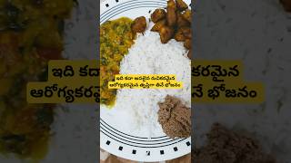 30 నిమిషాల్లో అద్భుతమైన భోజనం ఆవ ఆకులతో పప్పు తందూరి పొటాటో ఫ్రై టమోటో నువ్వుల పచ్చడి