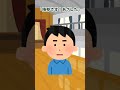 【遊戯王】大会で起こった事件「臭いワンキル」 shorts 遊戯王