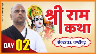 श्री राम कथा !! #sriramkatha (Day-2) at Chandigarh by Ramesh Bhai Shukla