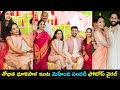 Mehndi celebrations at actress Sobitha Dhulipala home | శోభిత ధూళిపాళ ఇంట మెహేంది సందడి | GCM