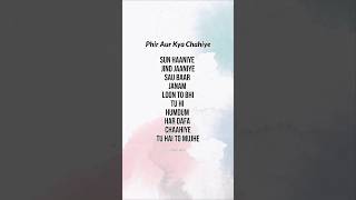 PHIR AUR KYA CHAHIYE 💖 (Lyrics) #shorts