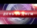 Вони віддали життя заради порятунку інших.