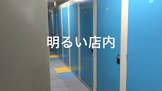 札幌市北区の屋内型トランクルームならプラスルーム北20条店がおすすめです