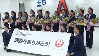 銅メダル２個、胸に帰国　シンクロ日本代表に拍手　成田