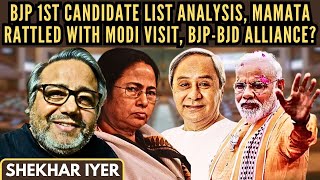 Shekhar Iyer • BJP 1st Candidate List Analysis, Mamata Rattled with Modi Visit, BJP-BJD alliance?