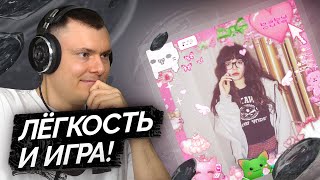 Baby Cute — I got it | Реакция и разбор