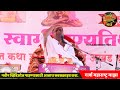 कंसाचा जन्म कसा झाला होता हभप बाळू महाराज गिरगावकर किर्तन balu maharaj girgavkar kirtan