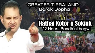 Hathai Kotor o Sokjak TIPRA MOTHA Adong - Greater Tipraland Issue || September 29, 2023