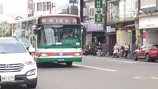 20230802 新竹客運 新竹市公車12路 055-FN 行經火車站 +苗栗客運5807A MOV 1499