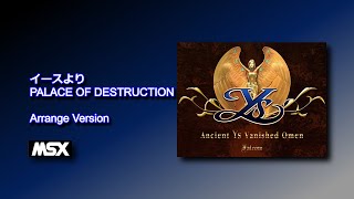 【Ys】PALACE OF DESTRUCTION【OPLL+PSG】