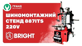 Шиномонтажный стенд BRIGHT 887ITS