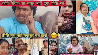 Rinku vaishali bhabhi  is live! ऑपरेशन हुआ है अभी