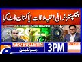 ICC Champions Trophy 2025 - Mohsin Naqvi Meeting with ICC | Geo News 3 PM Bulletin | 29th Nov 2024