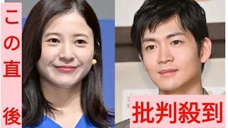 「光る君へ」松下洸平、吉高由里子との2ショットに反響続々 “2人の影”にも注目集まる