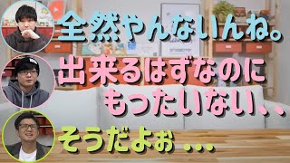 出来るドンさんと出来ないペーさん鉄塔さんが憧れる映画のあのシーン 【三人称・切り抜き】【雑談・ラジオ】