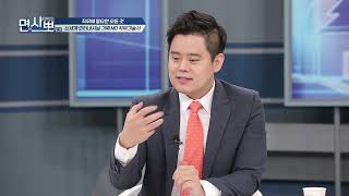 [면접 사정없이 뽀개기 180925] 신세계 인터내셔날 기획MD 지원자_1부