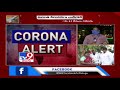 coronavirus scare 8 new positive cases in guntur district tv9