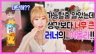 [꽃빈Live] 도로에서 소변이 급해진 러너에게  방법을 알려줬지만 생각보다 ..