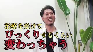 【無料】M式股関節アプローチ　動画手技セミナー