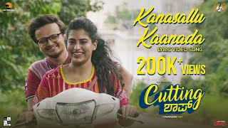 Cutting Shop - Kanasallu Kaanada Official Lyric Video | K.B. Praveen | Pavan Bhat | Archana Kottige