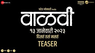 Vaalvi - Teaser | Paresh Mokashi | Swwapnil J, Subodh B, Anita D, Shivani| Zee Studios | 13 Jan 2023