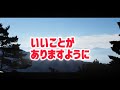 【ショートの尺大幅オーバー】昇仙峡の山頂はパワースポットだらけ✨✨