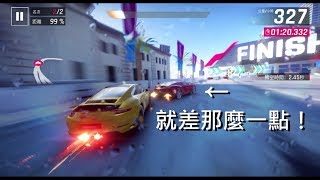 【狂野飆車9】就差那麼一點！！